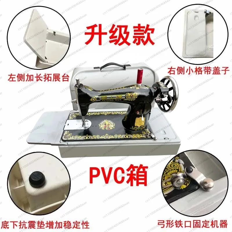 Vintage Style Portable Electri - Mini Electric Sewing Machine Handheld review and price